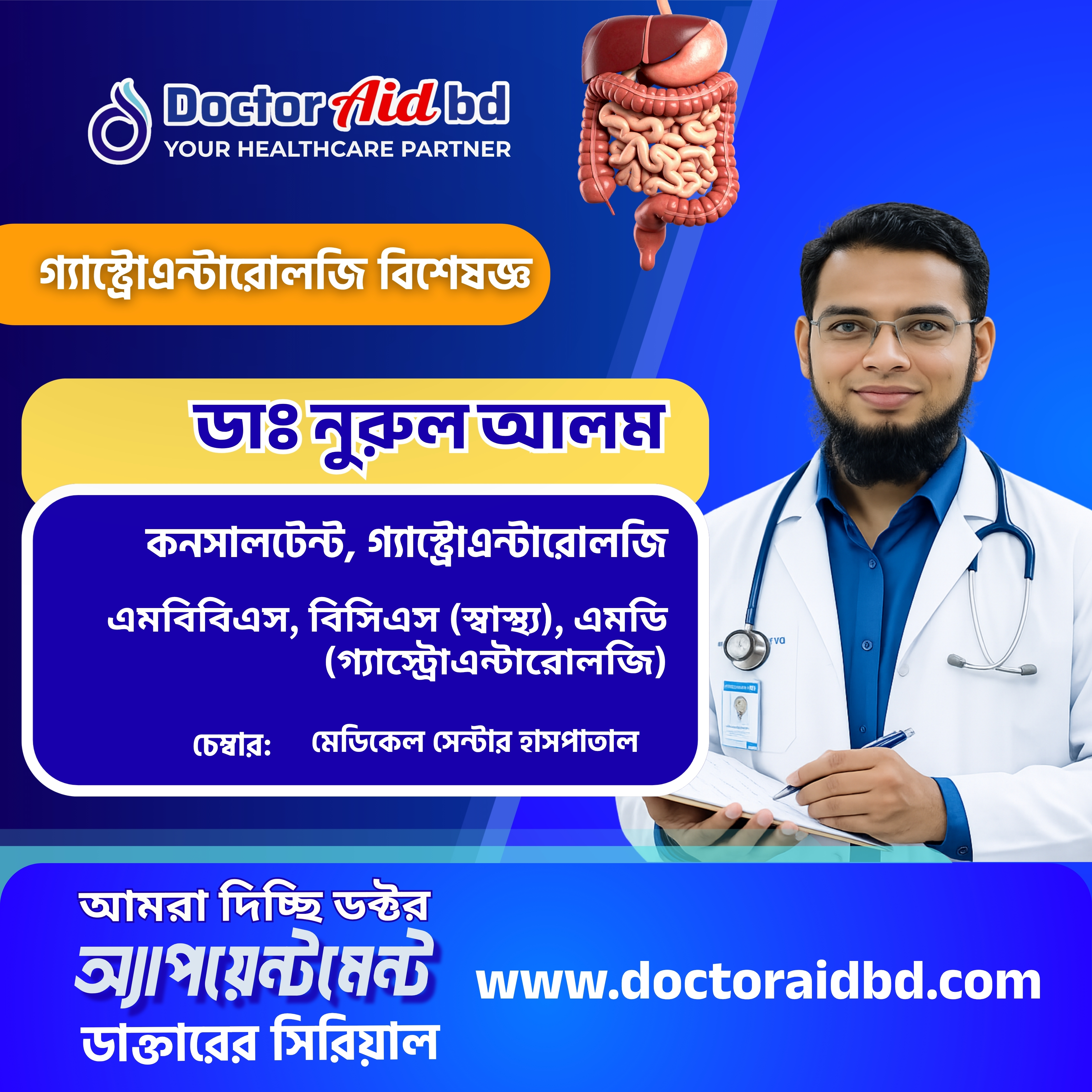 Uploaded image