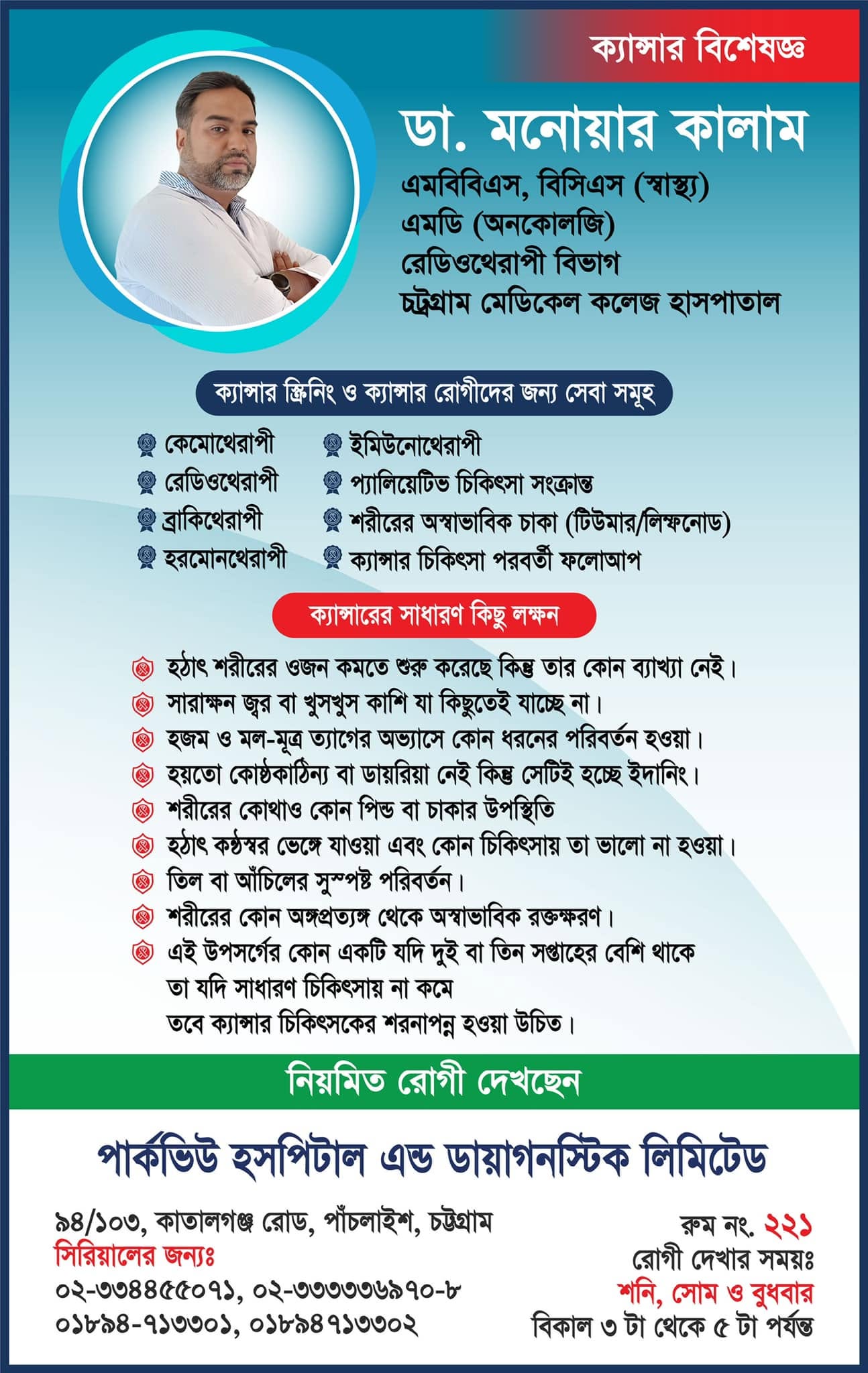 Uploaded image