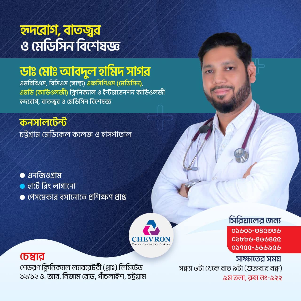 Uploaded image