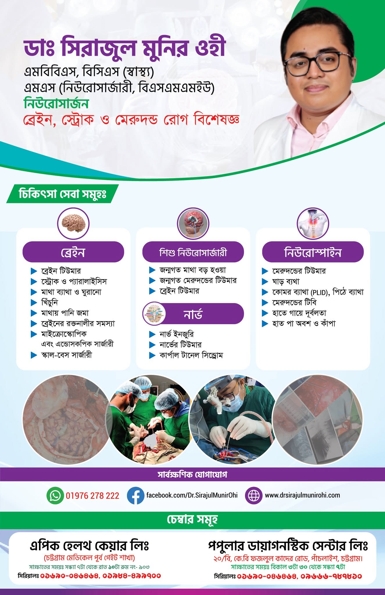 Uploaded image