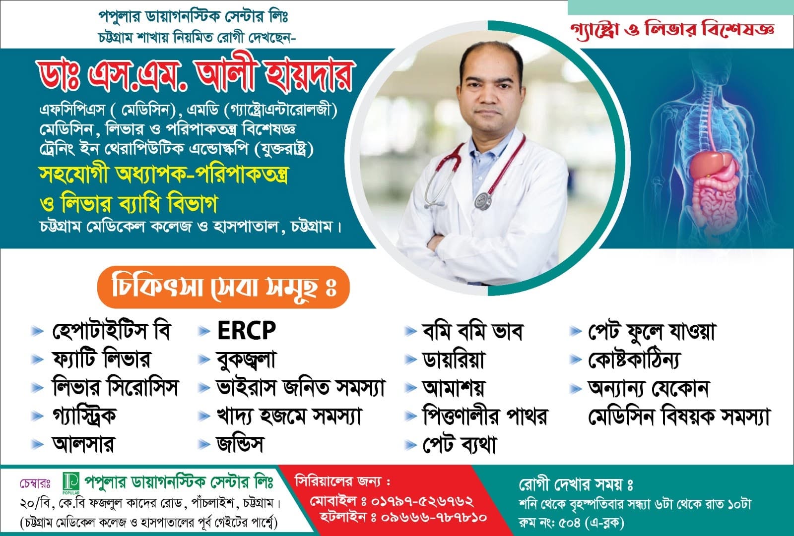 Uploaded image