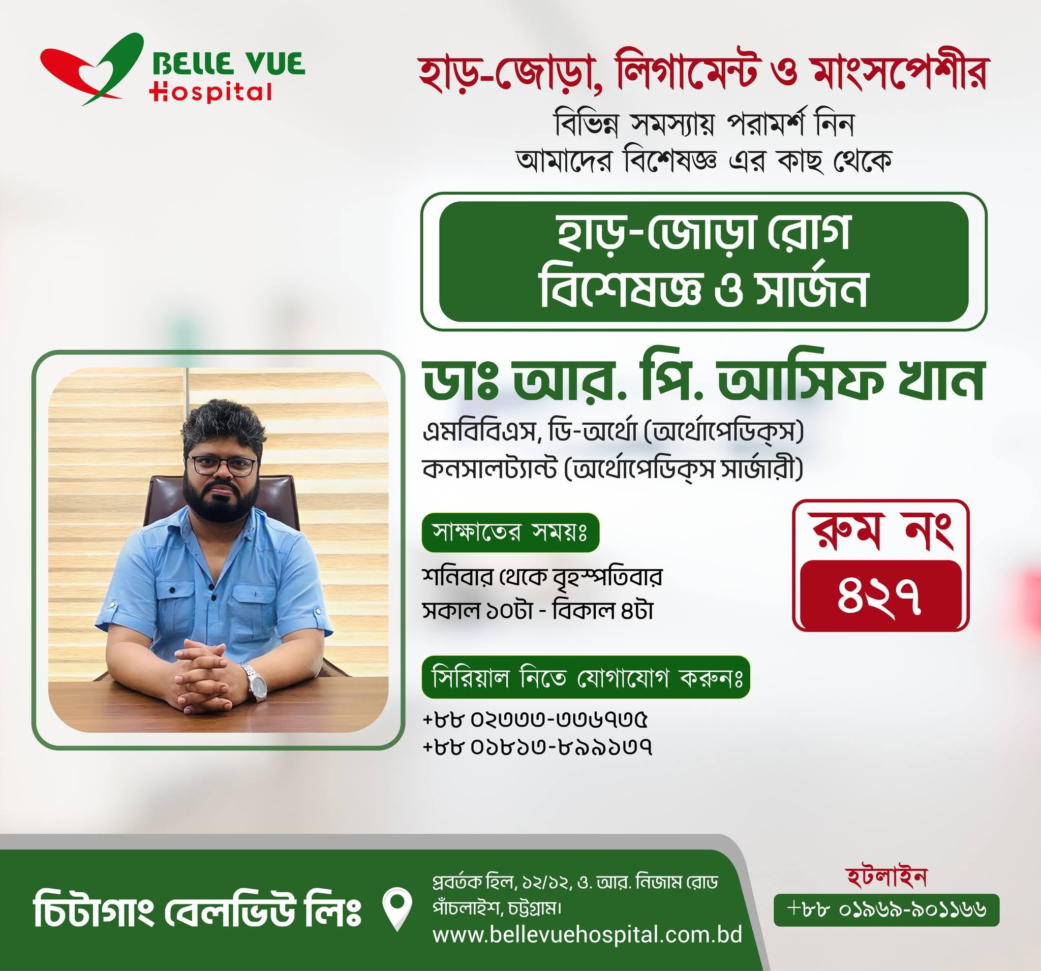 Uploaded image