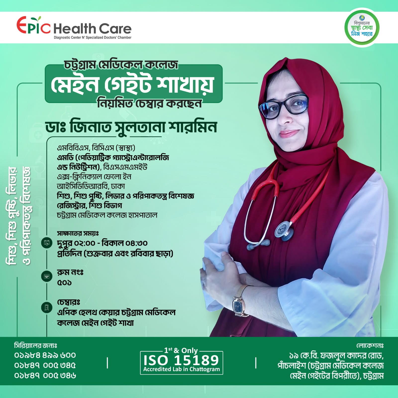 Uploaded image