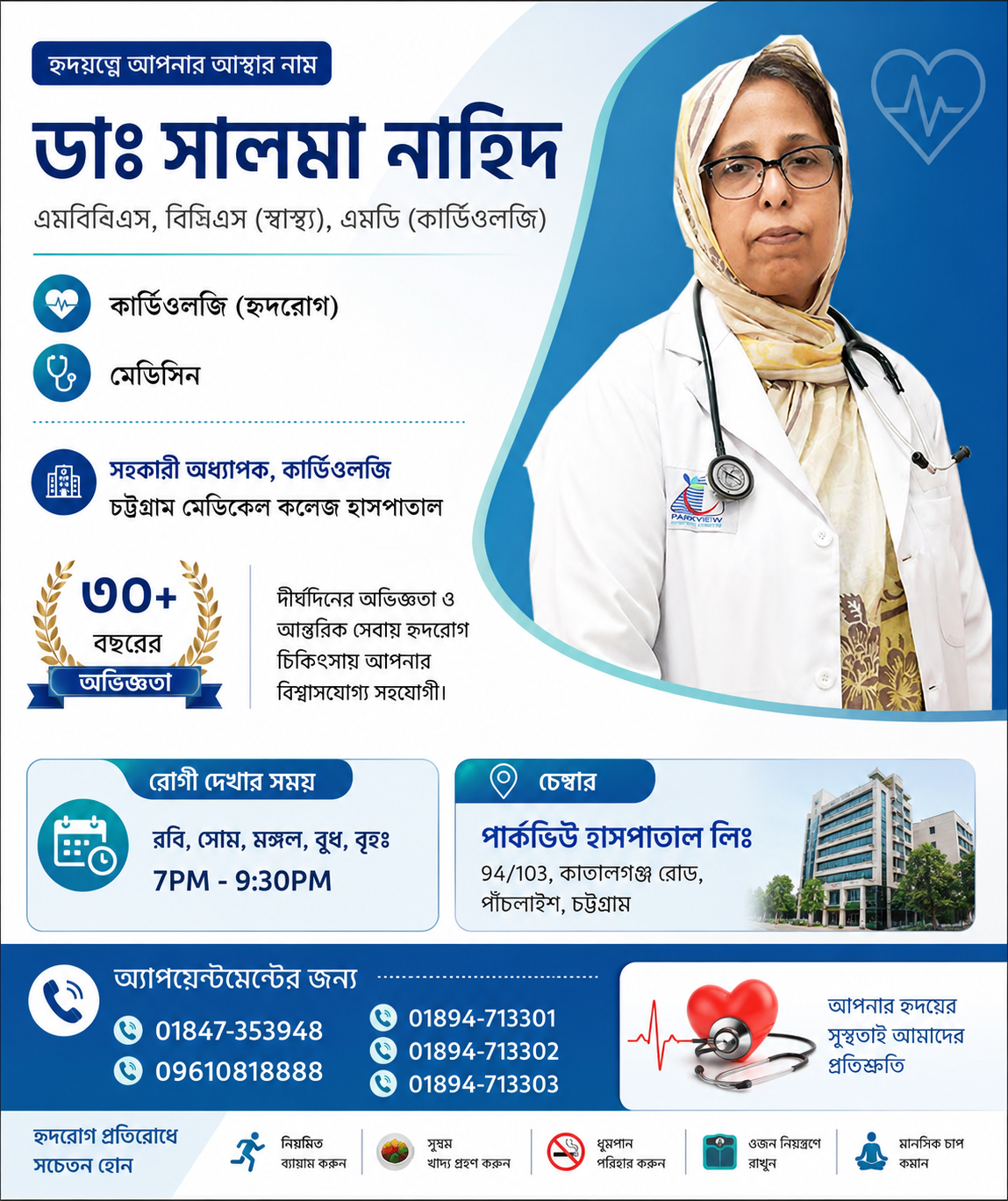 Uploaded image
