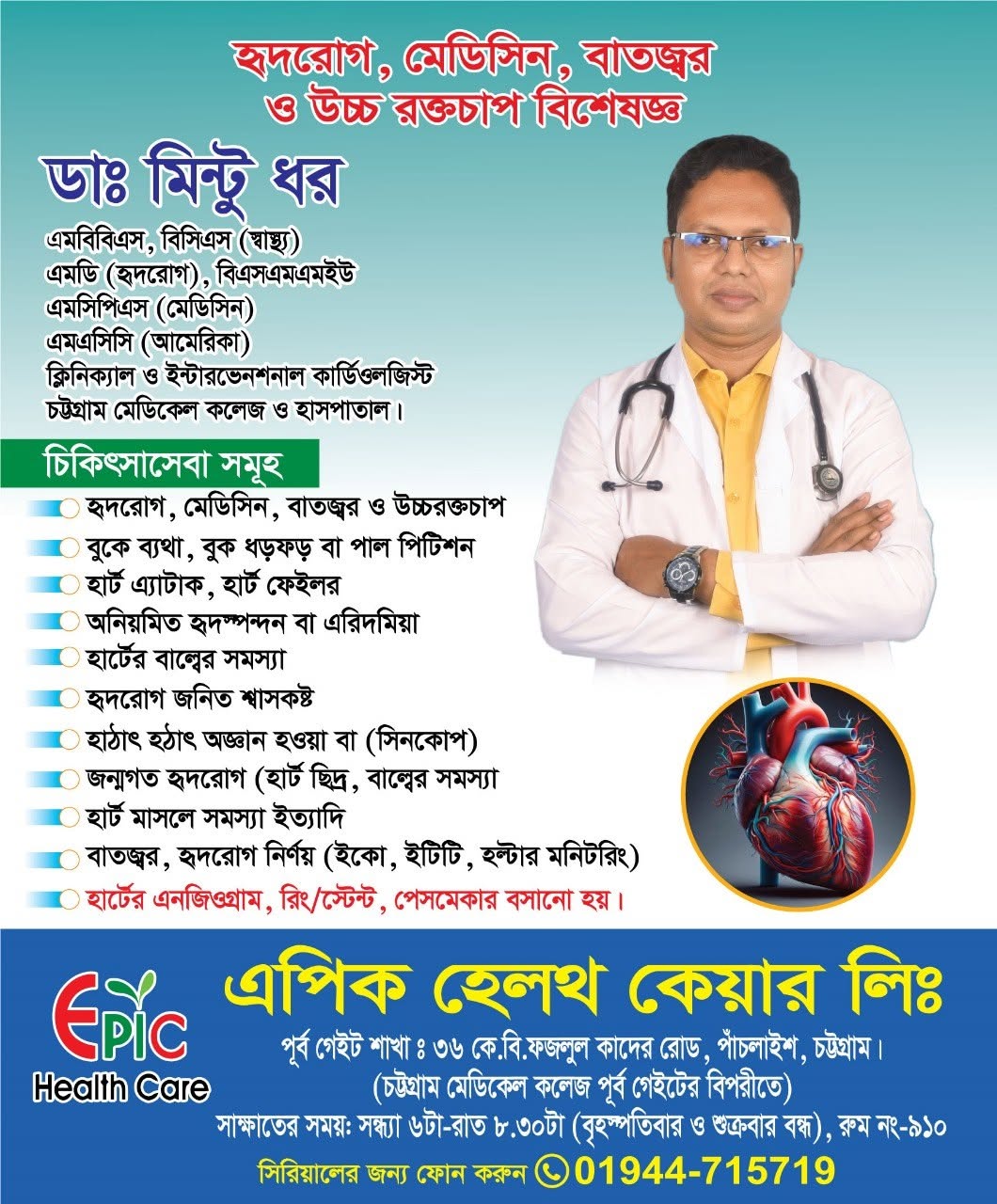 Uploaded image