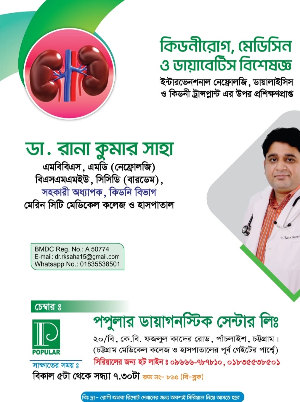 Uploaded image