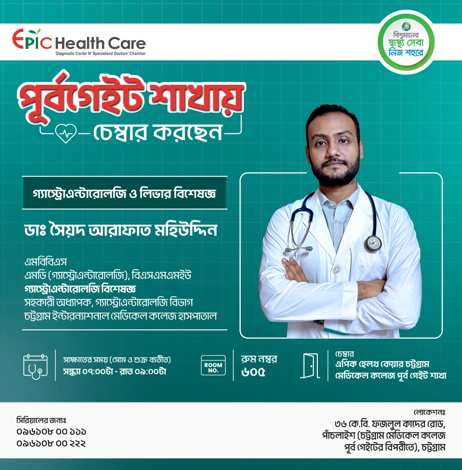 Uploaded image