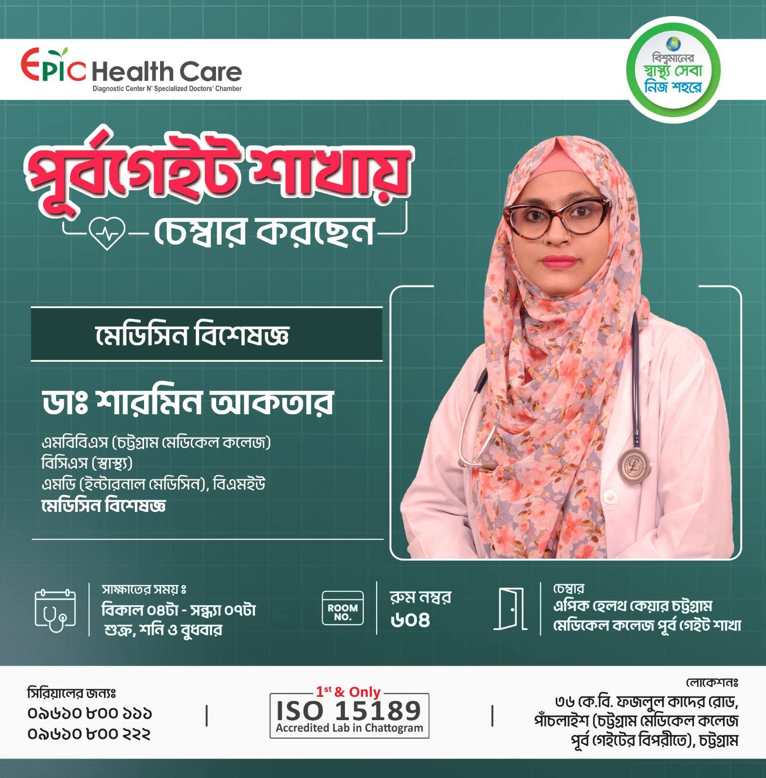 Uploaded image