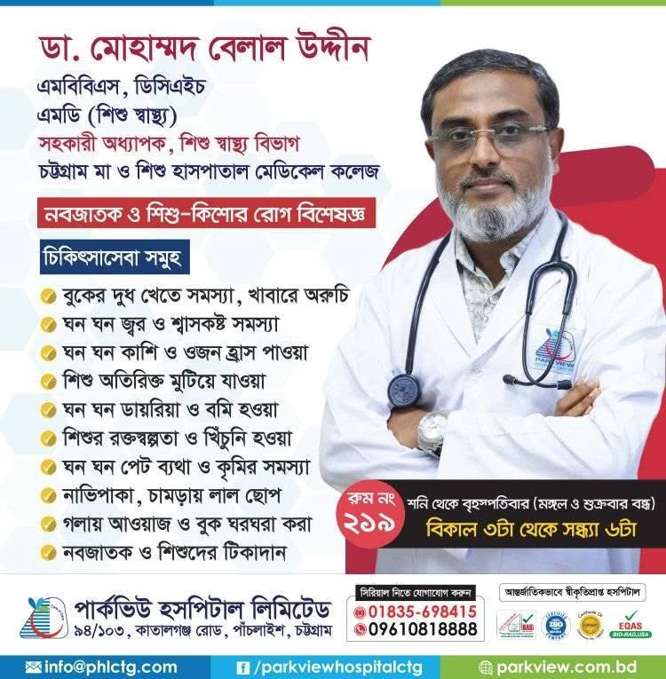 Uploaded image