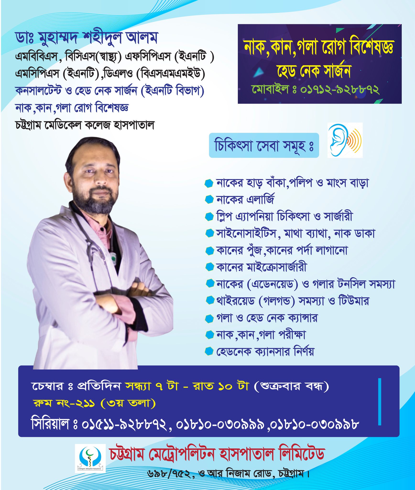 Uploaded image