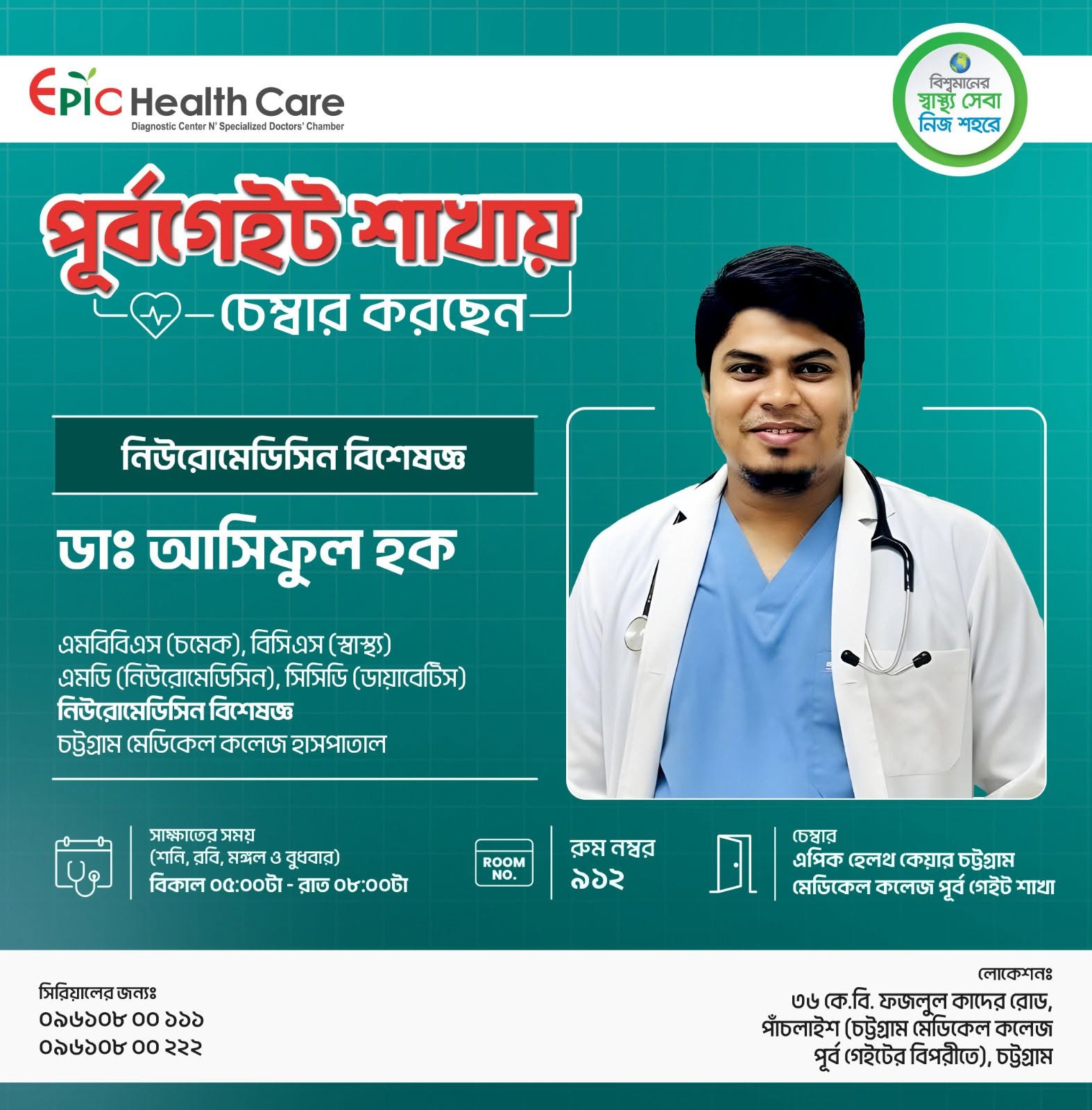 Uploaded image