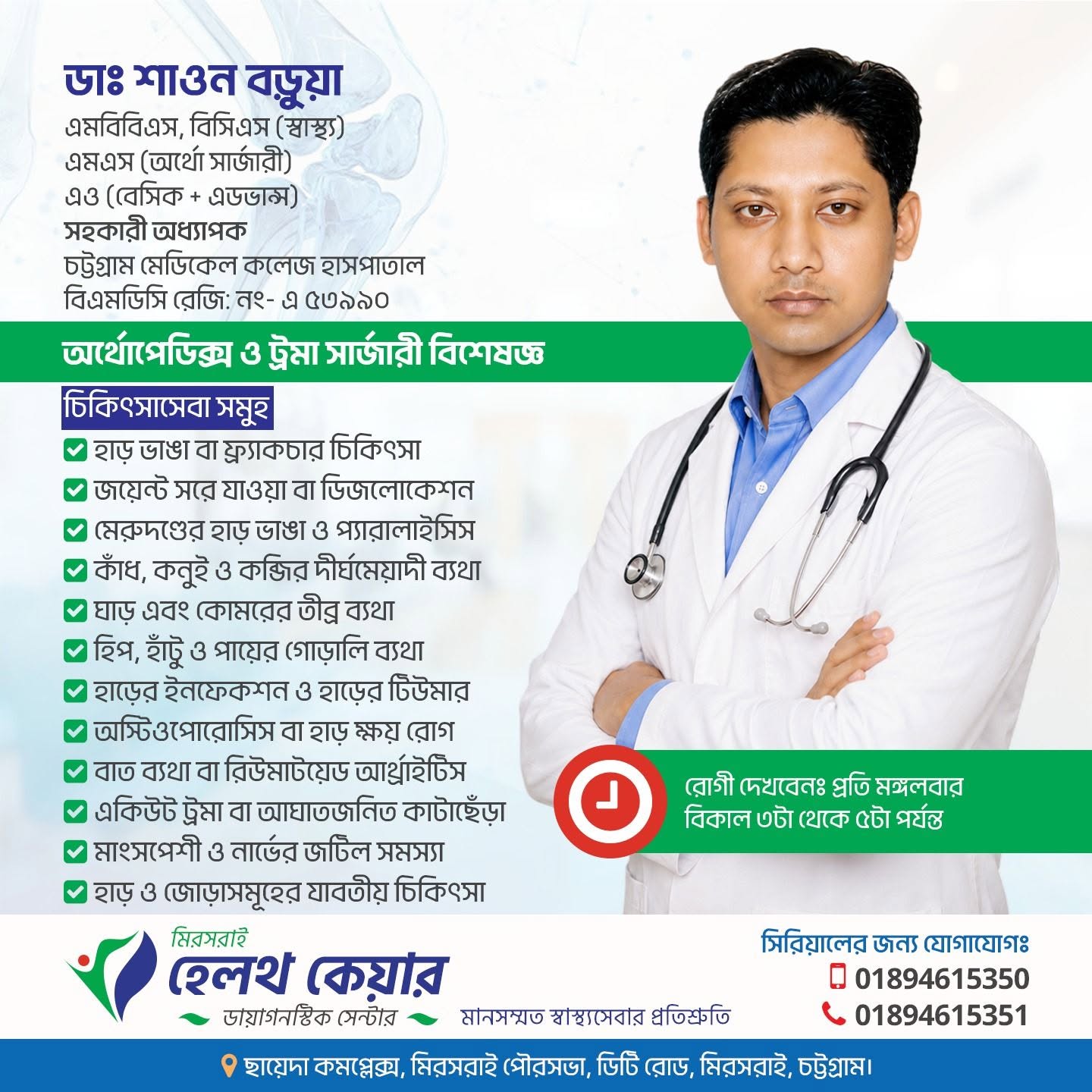 Uploaded image