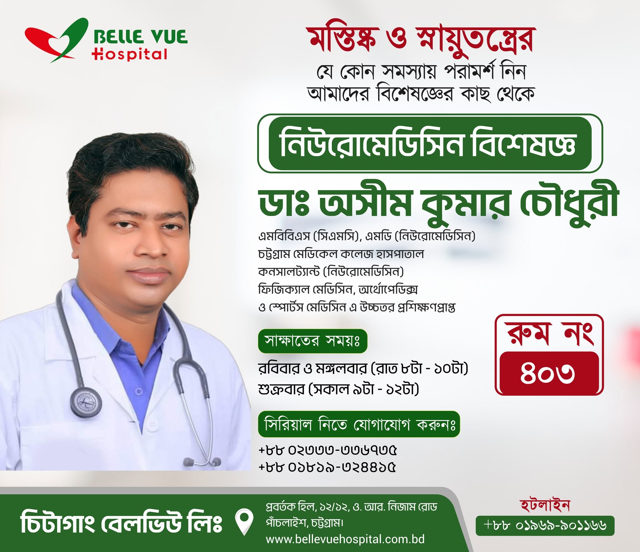 Uploaded image