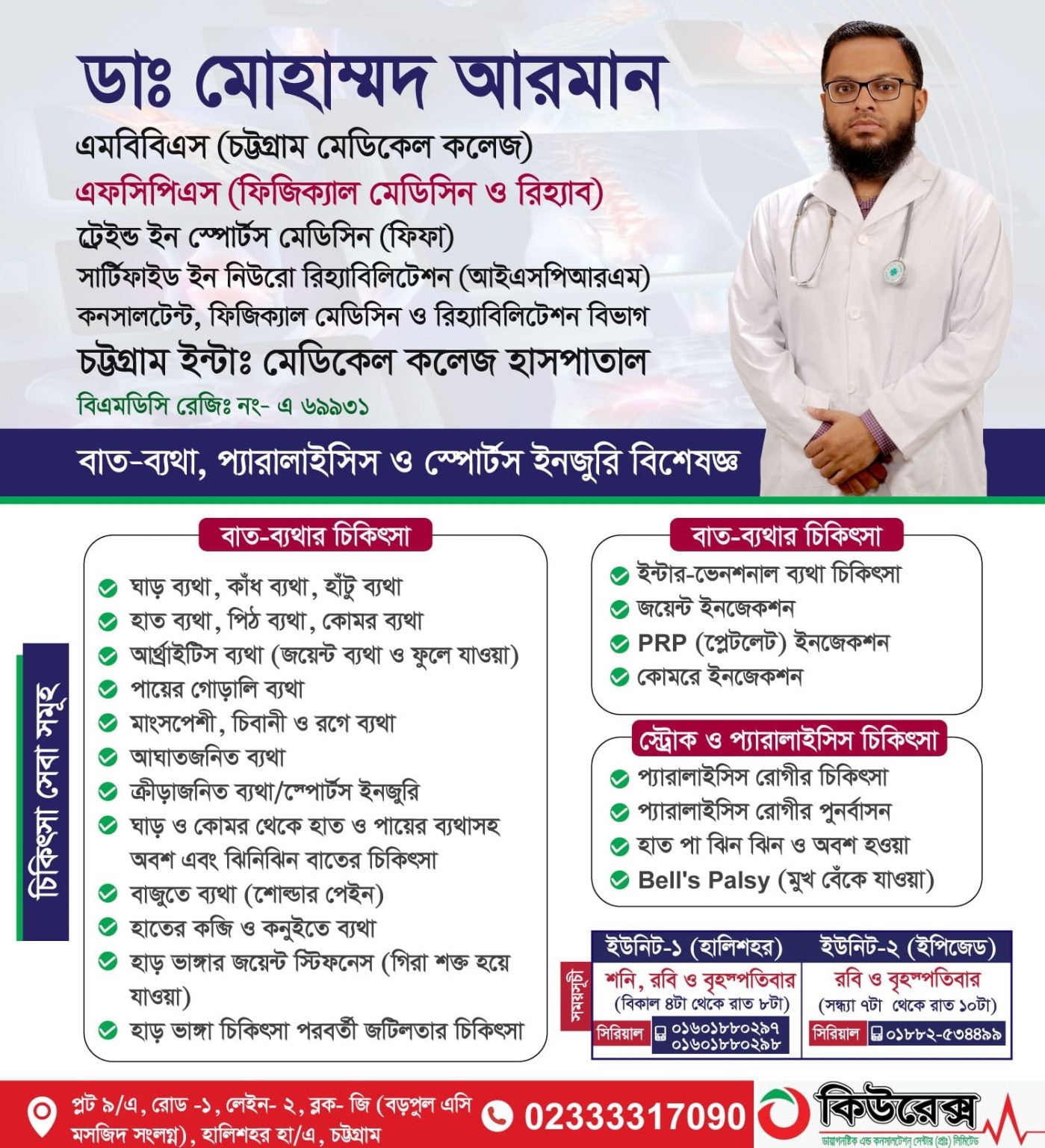 Uploaded image