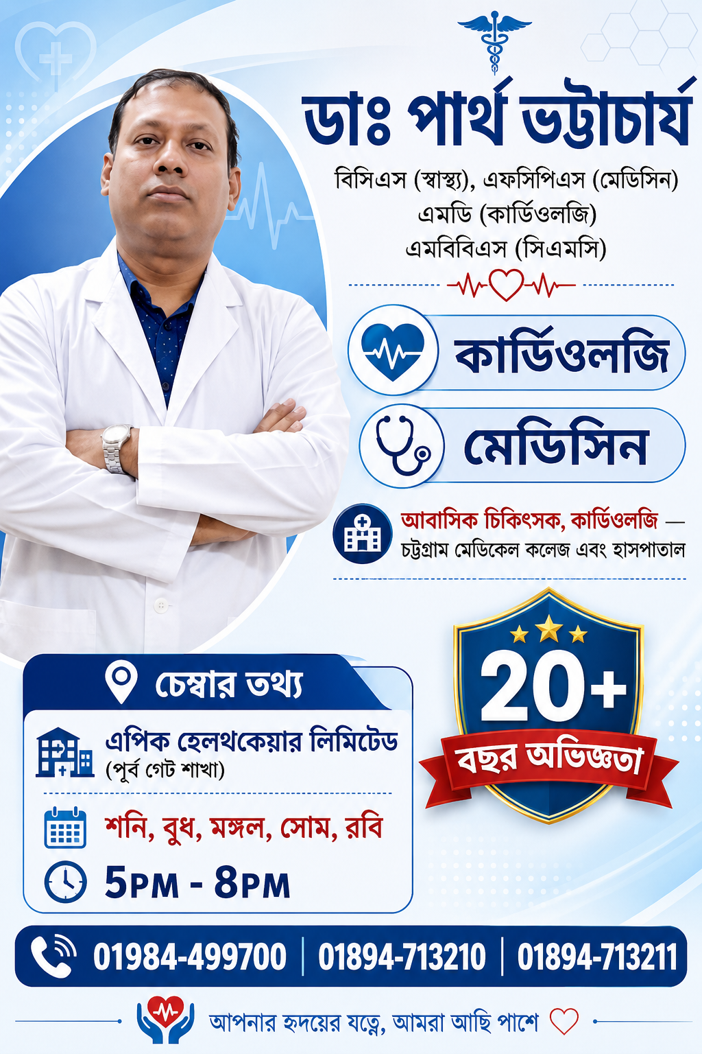 Uploaded image