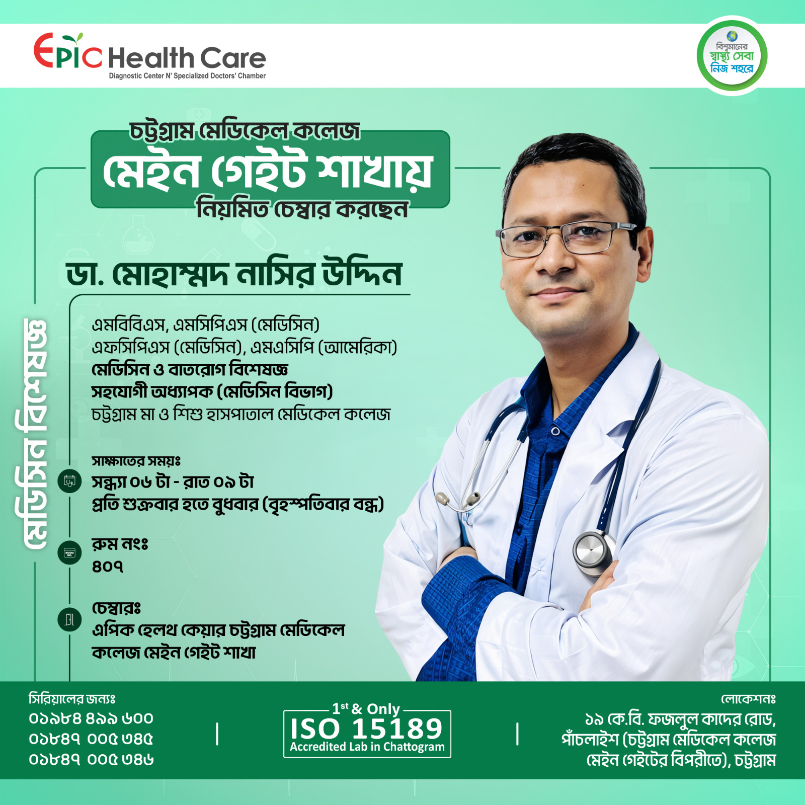 Uploaded image