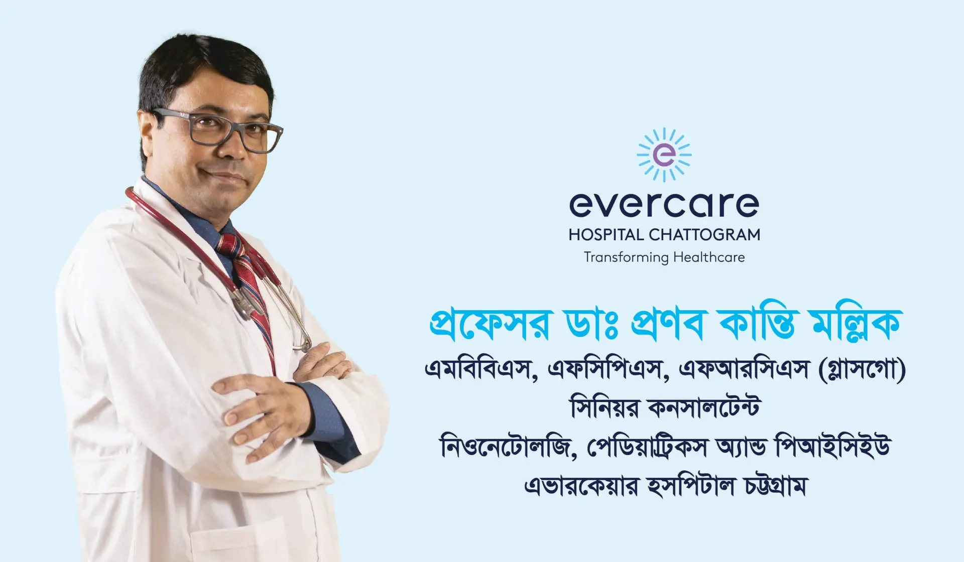 Uploaded image