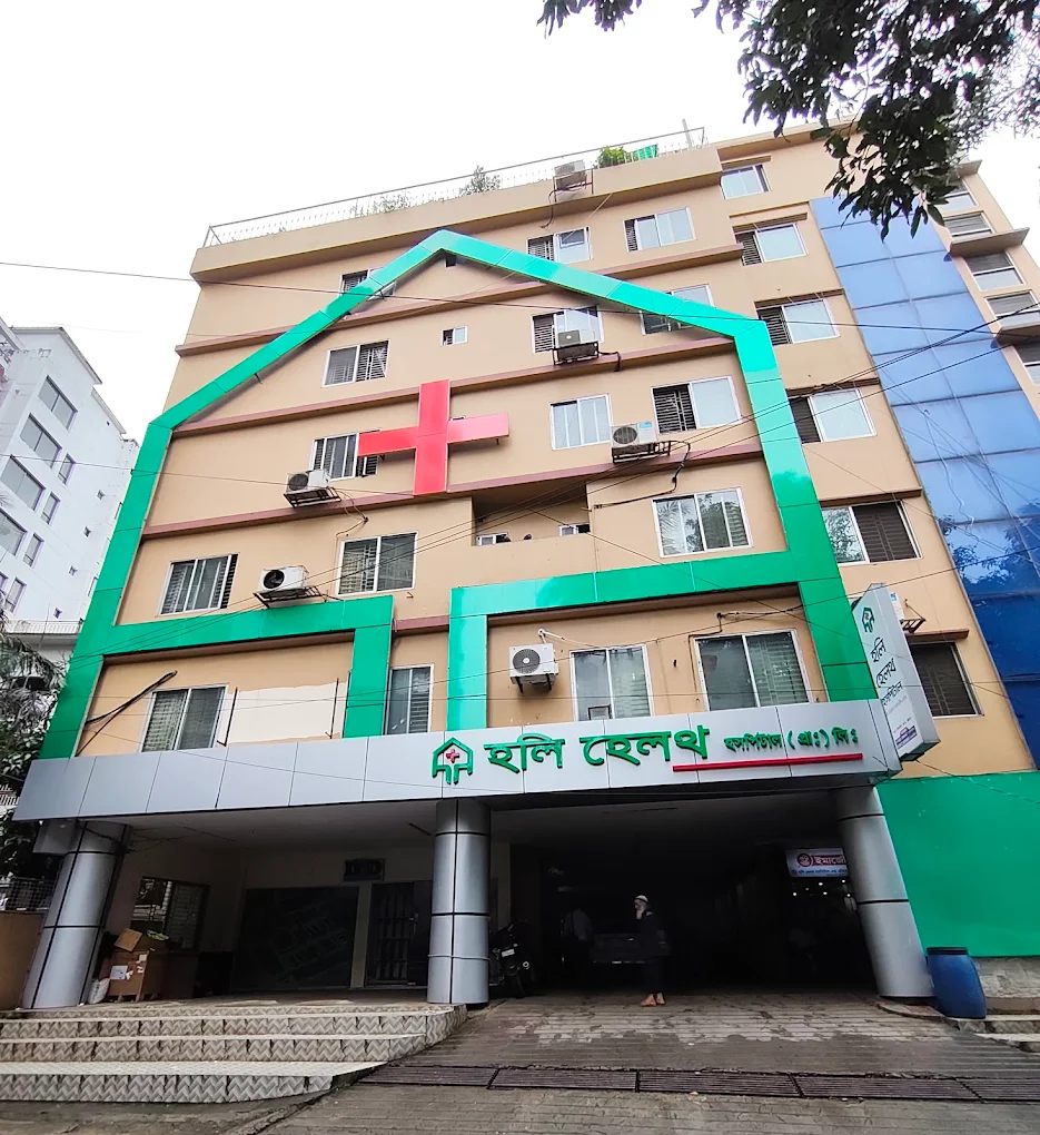 Holy Health Hospital, Chittagong