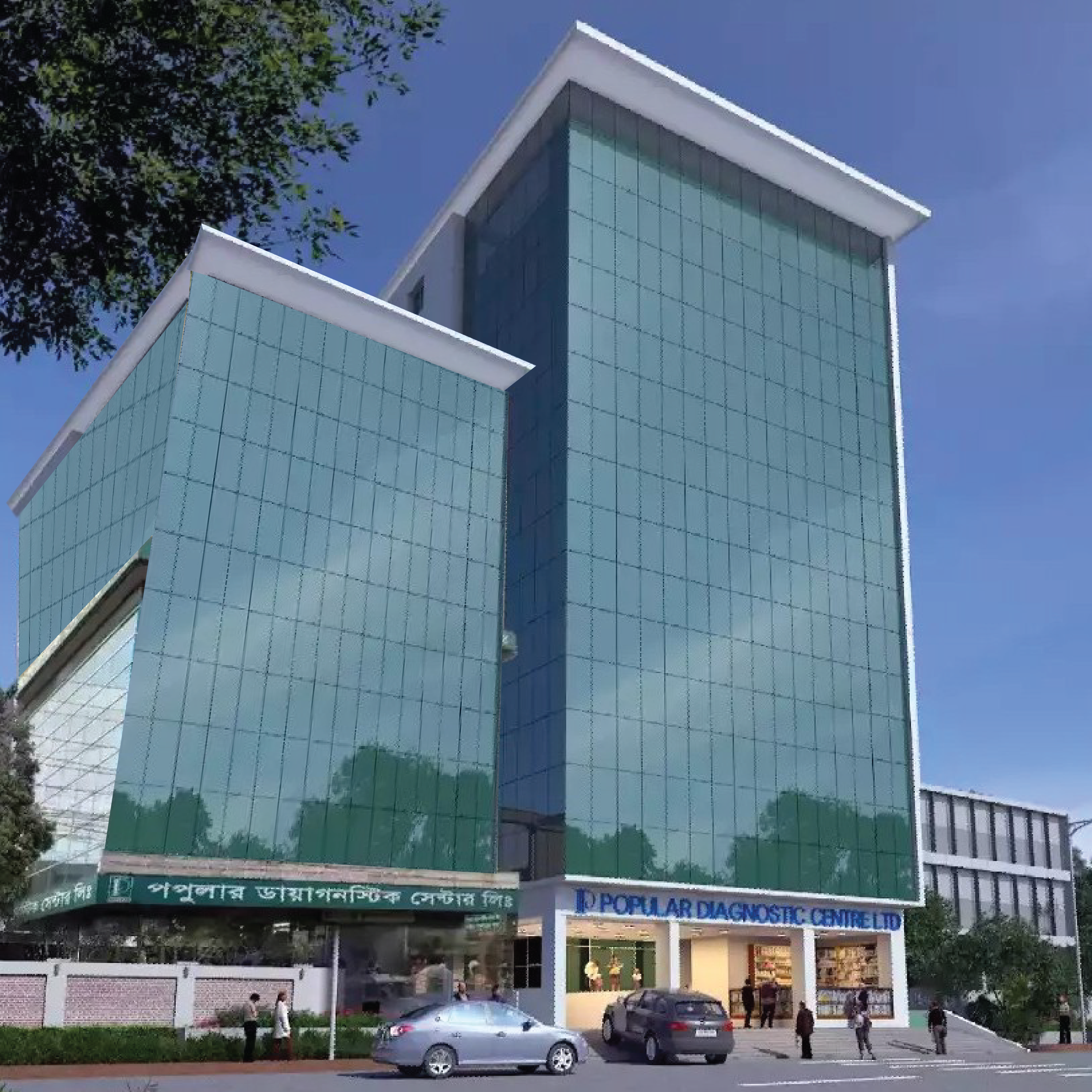 পপুলার ডায়াগনস্টিক সেন্টার, চট্টগ্রাম