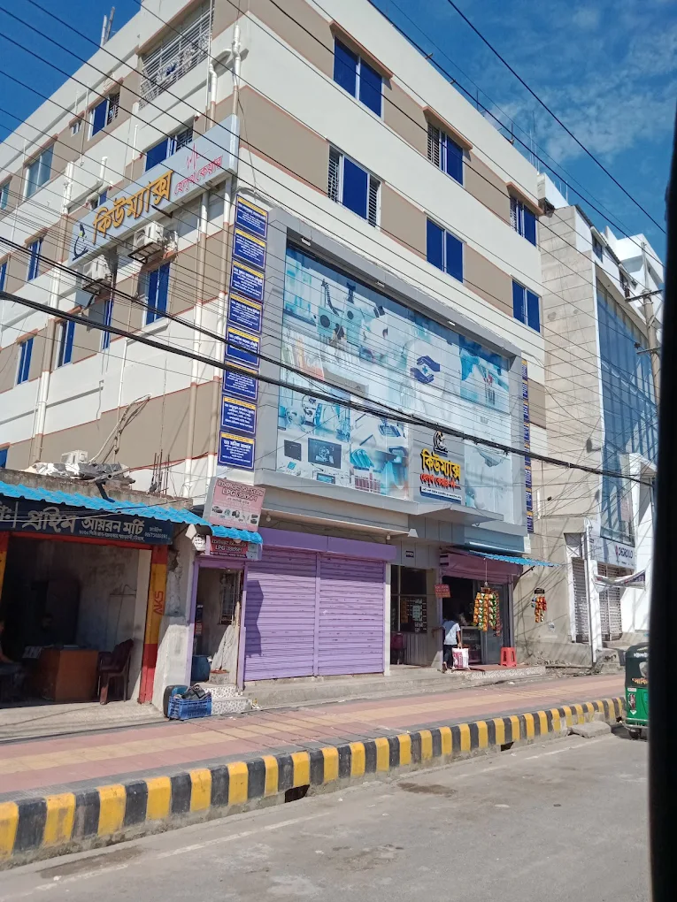 Qmax Health Care, Chittagong