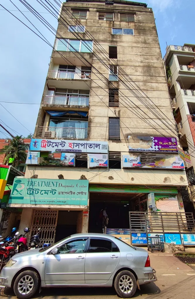 Treatment Hospital, Chittagong